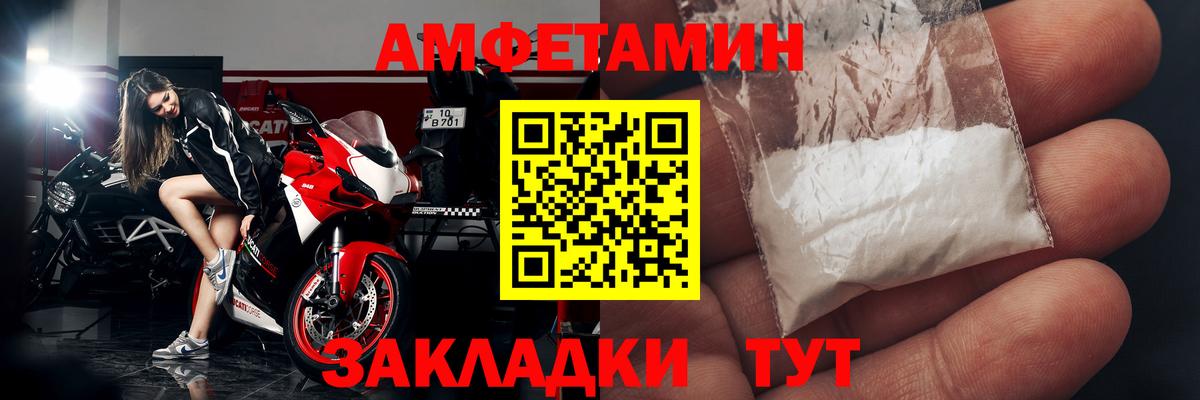 Вятские Поляны  Amphetamine VHQ  это наркотические препараты  Вход с VPN  АМФ 