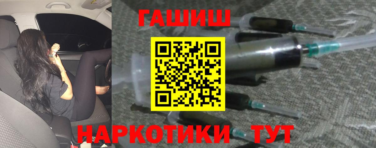 ГАШИШ 40% ТГК Вятские Поляны