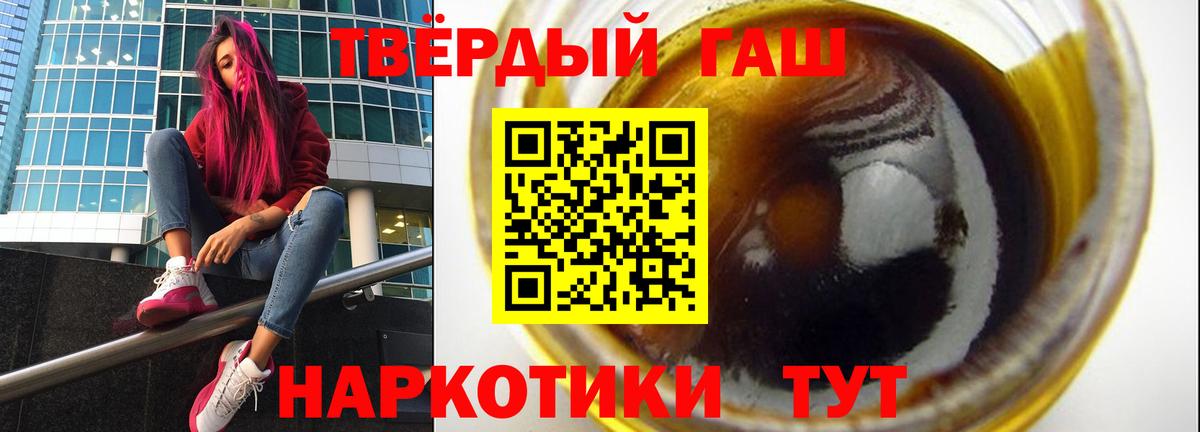 Гашиш убойный  ГАШИШ индика сатива  Вход с VPN  Гашиш  Вятские Поляны 