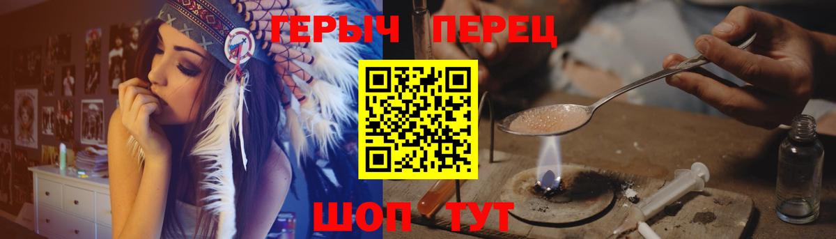 Марихуана Вятские Поляны