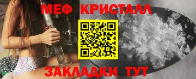 spice Апшеронск