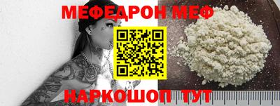 spice Апшеронск