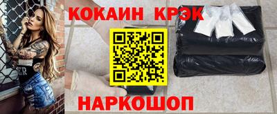 индика Аргун