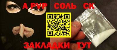 индика Аргун