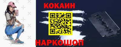 spice Апшеронск