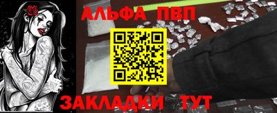 гашик Апрелевка