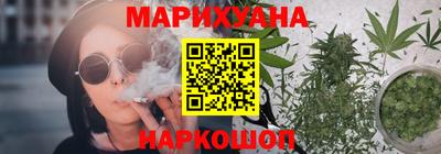 spice Апшеронск