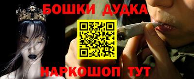spice Апшеронск