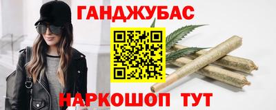 гашик Апрелевка