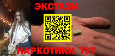 spice Апшеронск