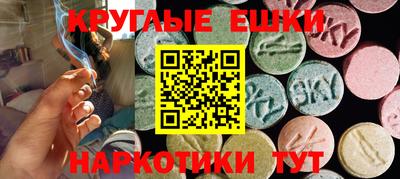 spice Апшеронск