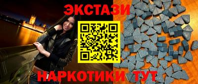 гашик Апрелевка