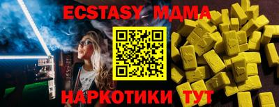 spice Апшеронск