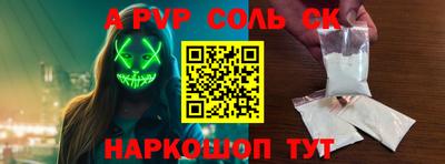 индика Аргун