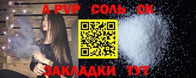 гашик Апрелевка