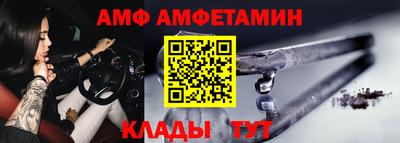 spice Апшеронск