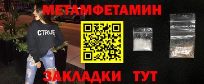 индика Аргун