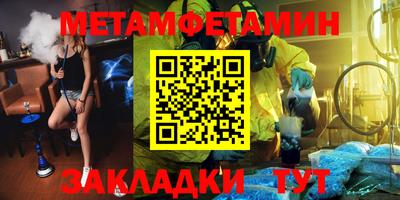 индика Аргун