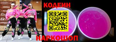 индика Аргун