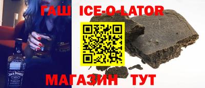 индика Аргун