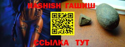 spice Апшеронск