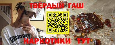 гашик Апрелевка