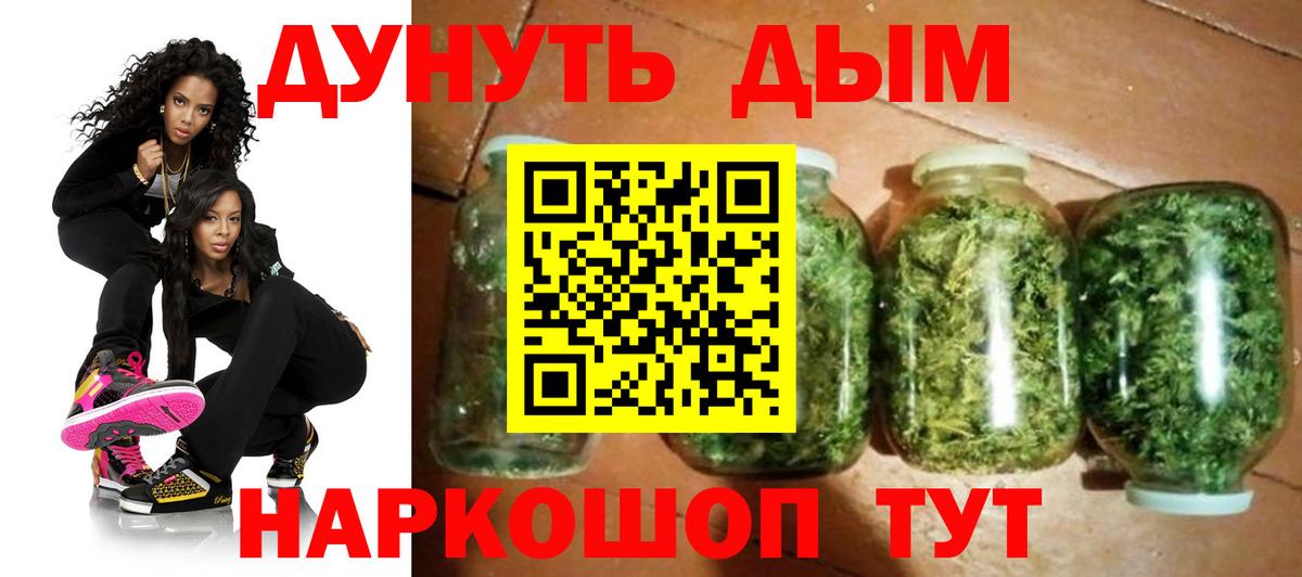 Марихуана гибрид  Канабис Bruce Banner  Вятские Поляны  Вход с VPN 